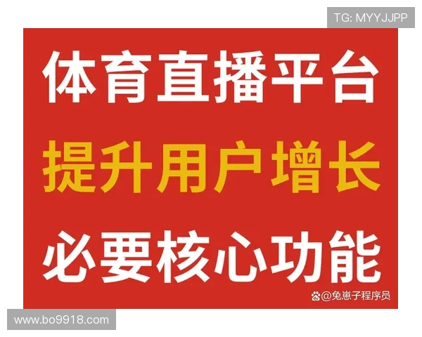 196体育官网：体育赛事直播与回放功能的全面介绍