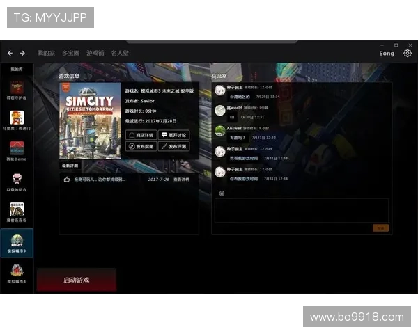 db多宝体育官网的游戏开发背景与市场前景